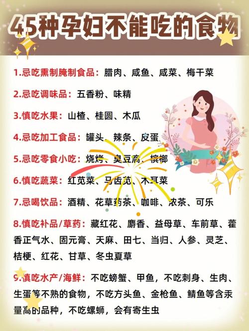 国内代孕宝宝为什么不能吃盐