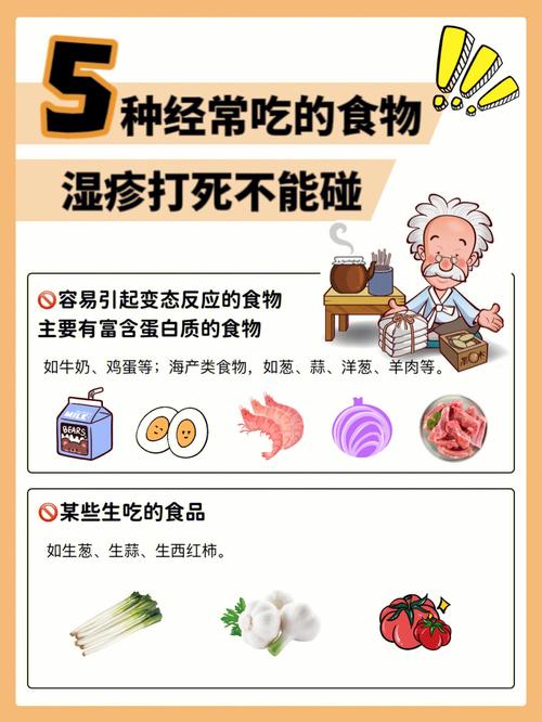 国内代孕宝宝湿疹什么不能吃