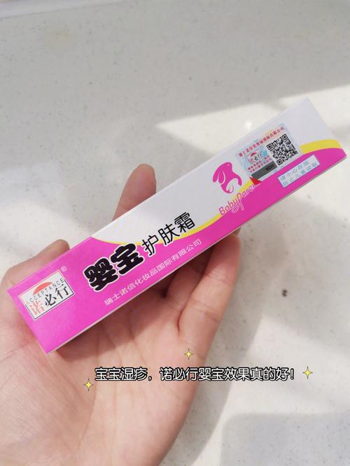 国内第三代助孕宝宝湿疹可以吃什么