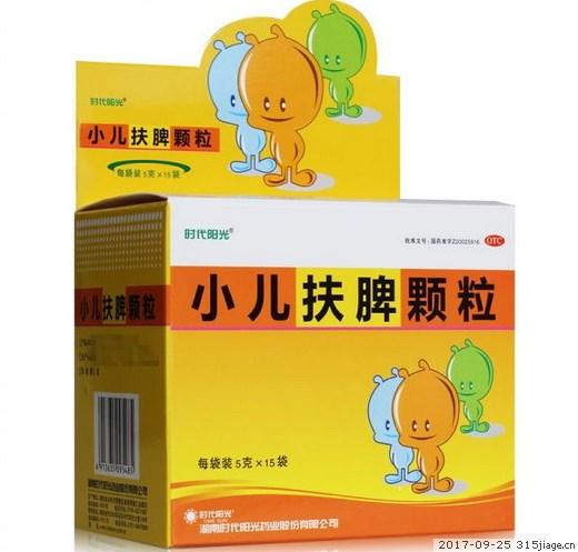 国内第三代代孕宝宝调理脾胃吃什么药