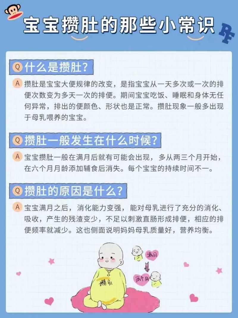 第三代代孕宝宝什么时候攒肚